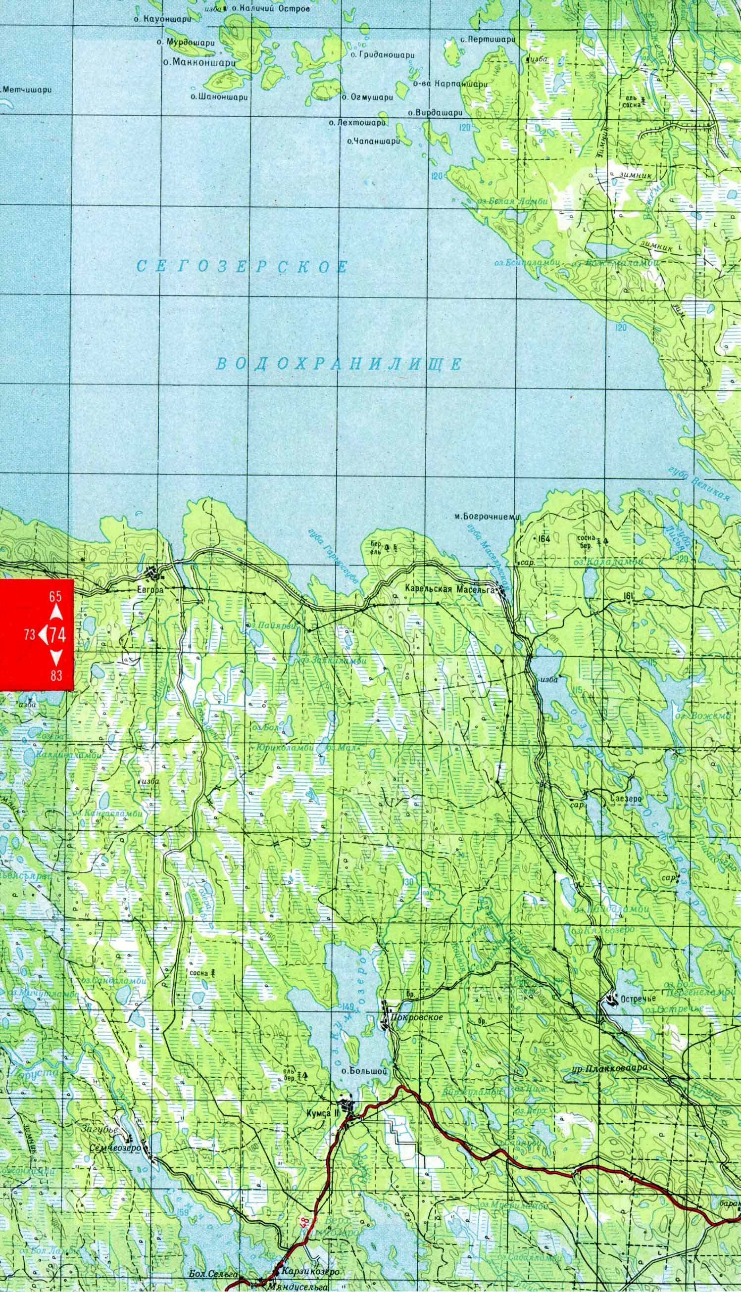 Лист 74