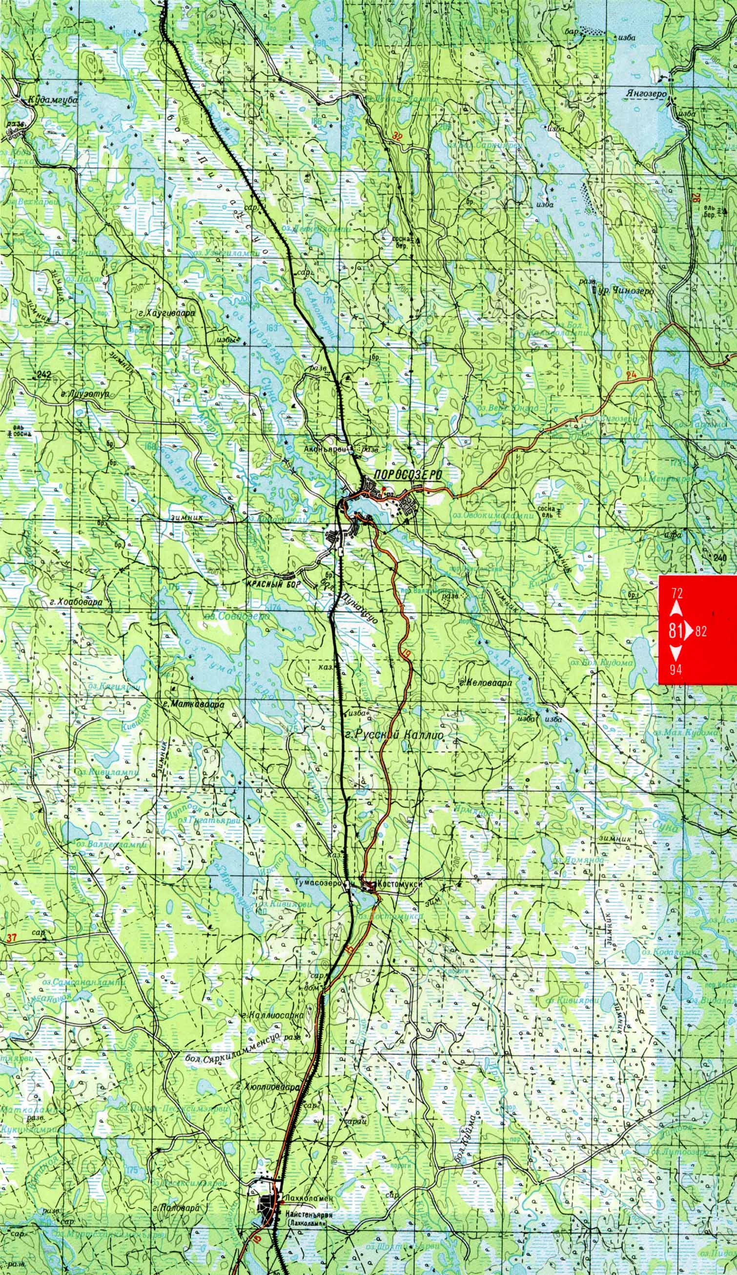 Лист 81